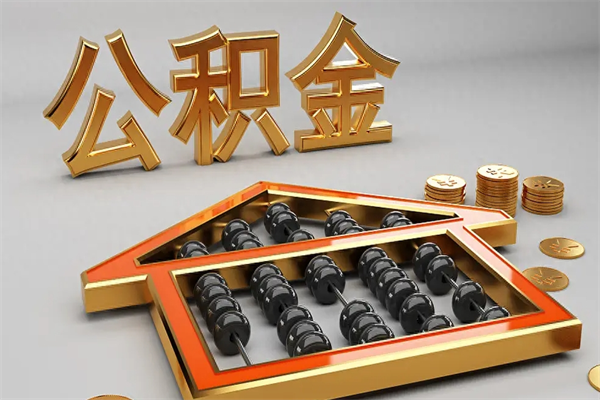 安宁主动辞职如何取得补偿（主动辞职怎么补偿）